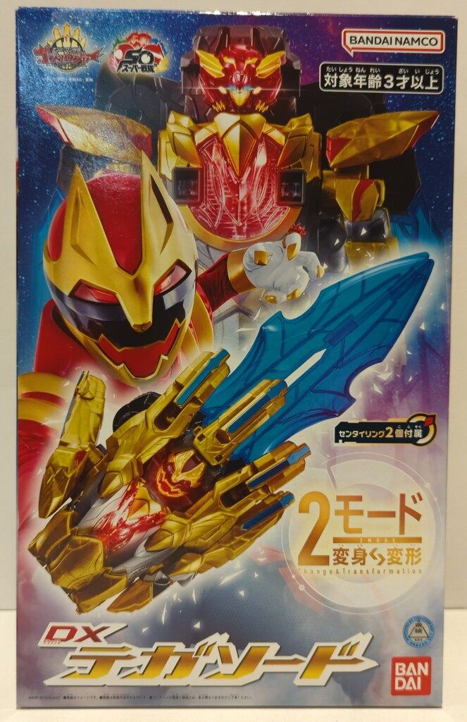 ワーコレ PREMIUM モンキー・D・ルフィ SPECIAL2種セット