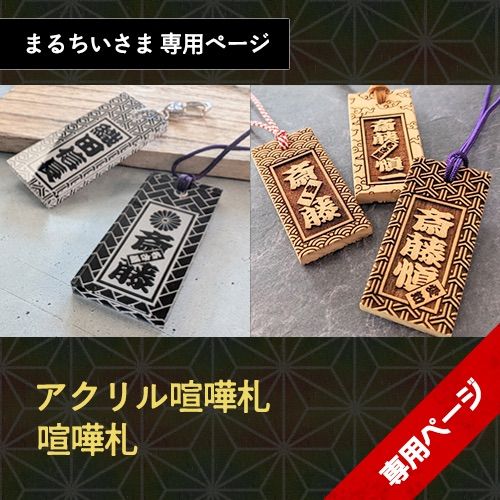 まる様オーダーページ()✩‧₊ BONSAI✂︎ 2回仕上げ。がんばってくれてありがとう☺︎左に蝶か鳥