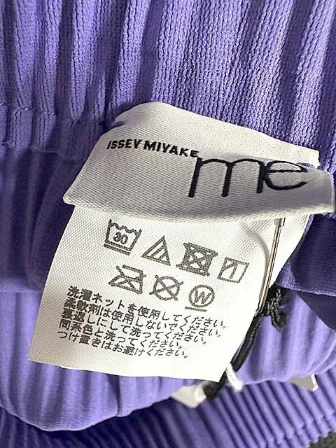 イッセイミヤケミー