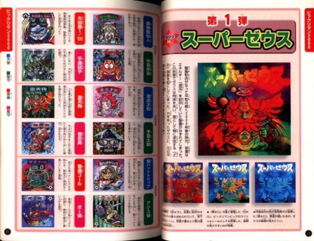 ヒルコストルマリンマット廃盤のため最終販売¥17600→50%オフ¥8800