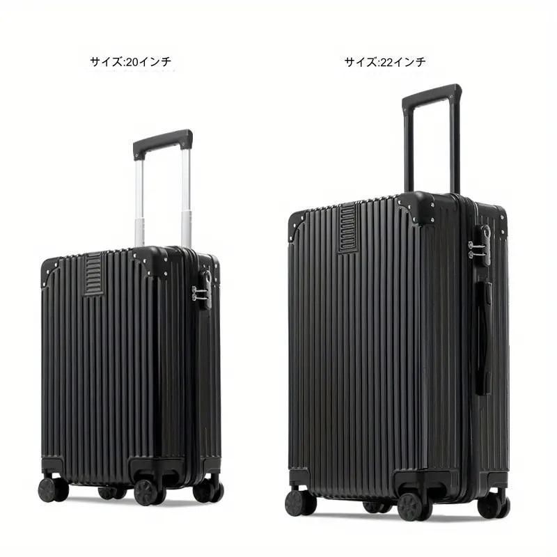 キャリーバッグ