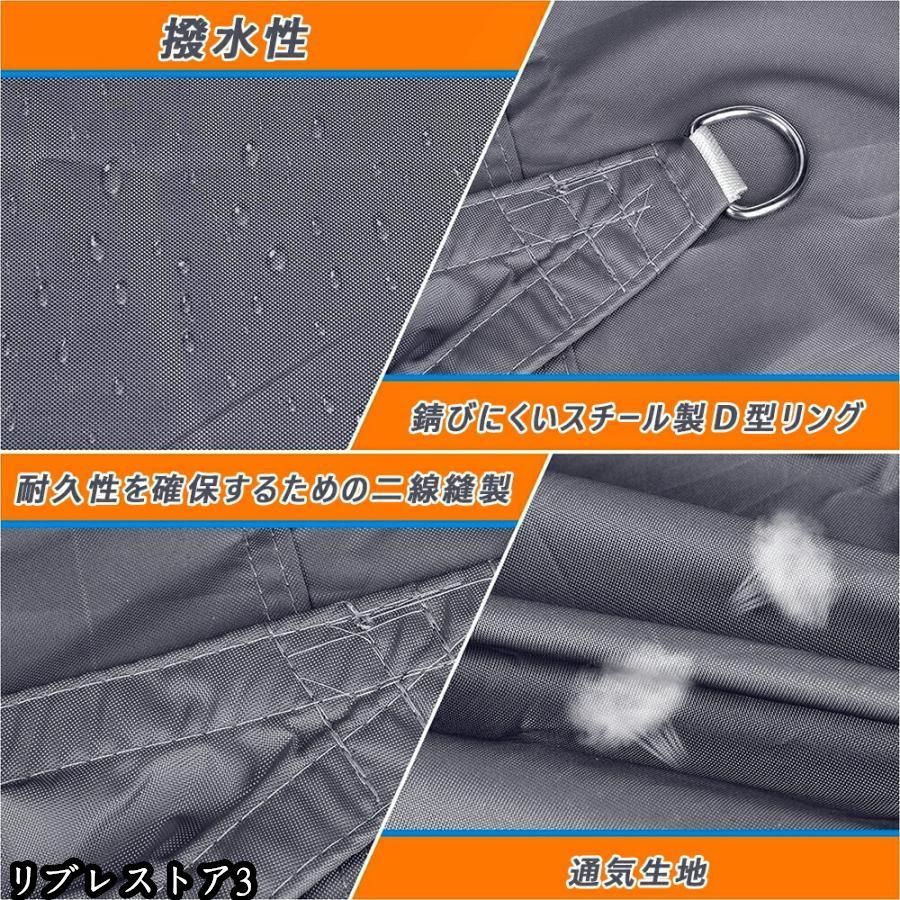 防水 防塵