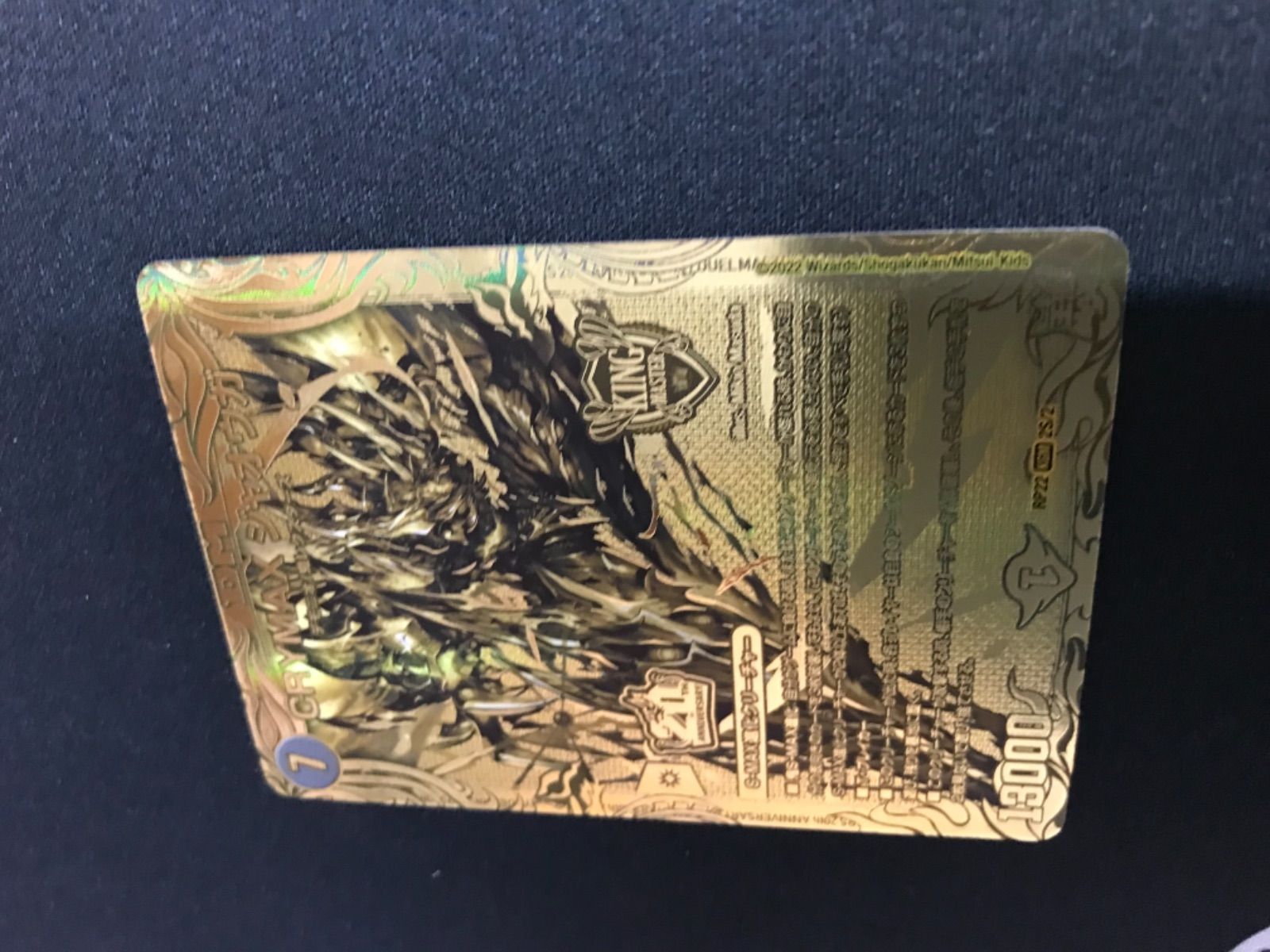 CRYMAX ジャオウガ 金トレ ゴールド RP22 KGM 2S/2 - メルカリ