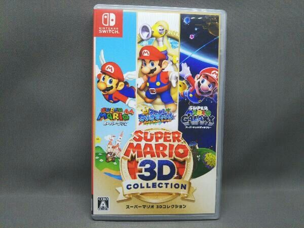 ニンテンドースイッチ スーパーマリオ 3Dコレクション