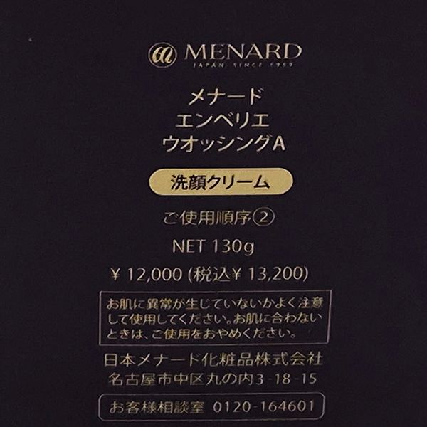 MENARD