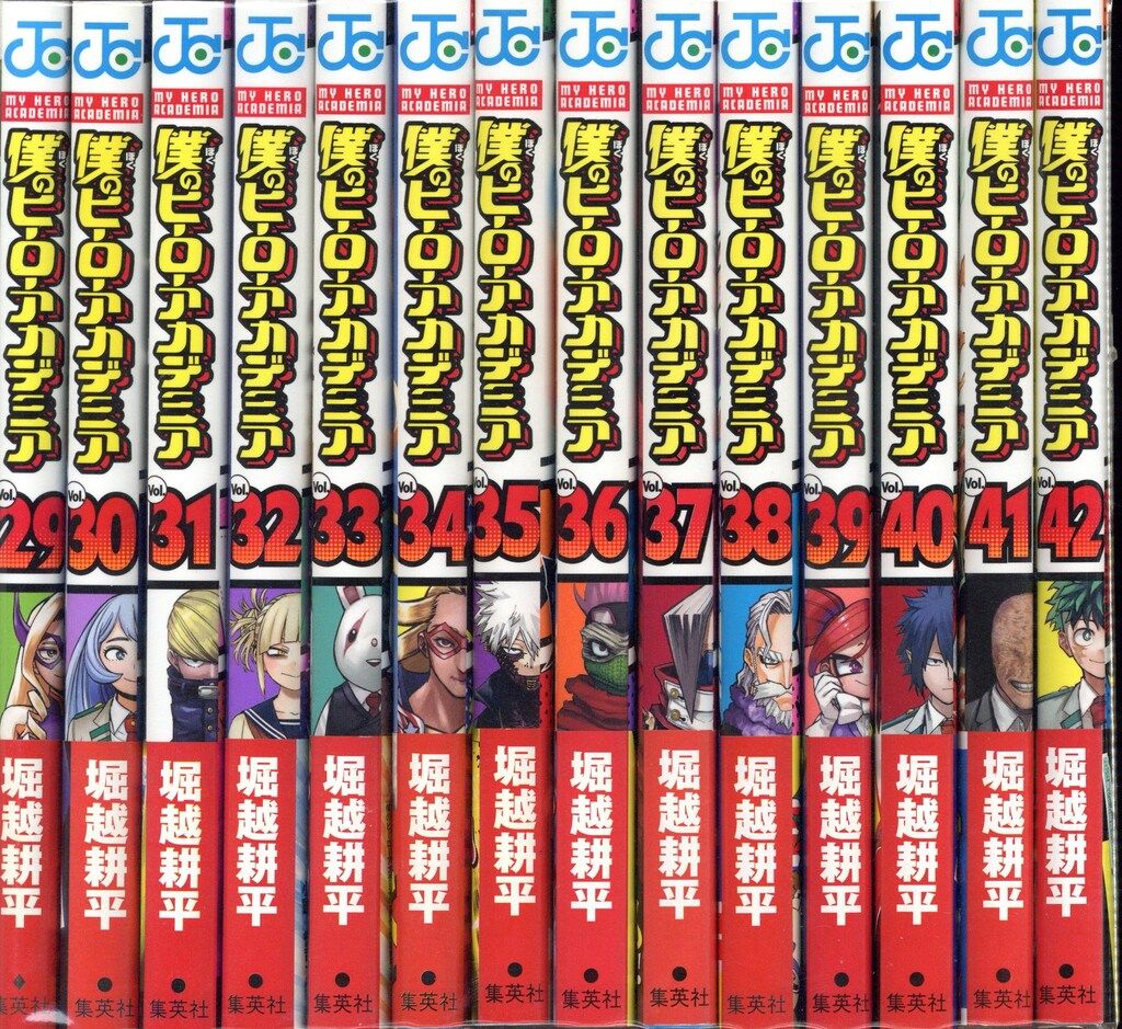ジャンプコミックス 堀越耕平
