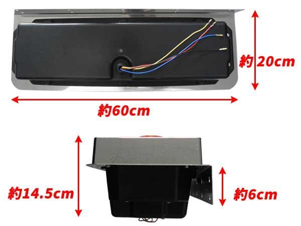 汎用 トラック用 3連テールランプ 角型 大型 花形 左右セット 新品 2