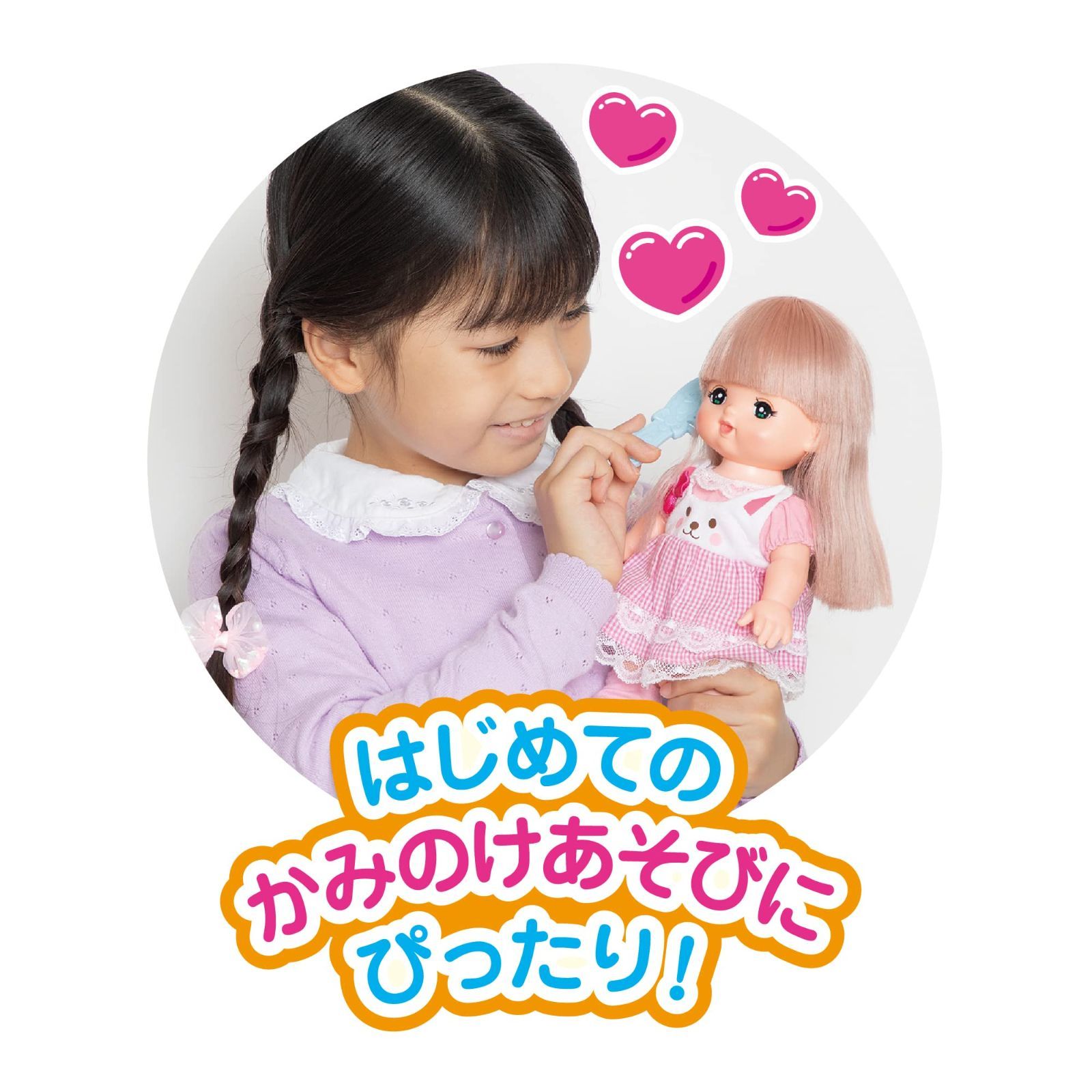 ハンドメイド❣️限定1点、おめ目ぱっちりちゃんペアお正月アレンジ❣️ メルちゃん おめめぱちくりロングヘアネネちゃん : 玩具と文具