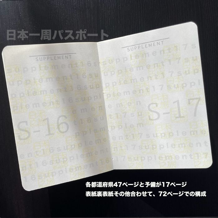 公式