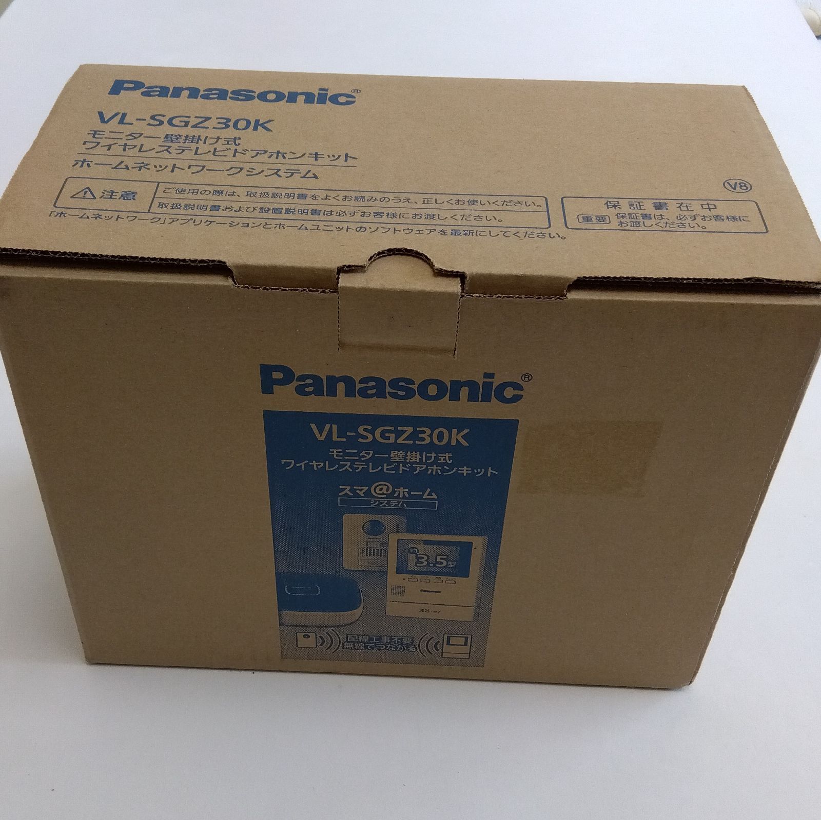 新品未使用 Panasonic VL-SGZ30K モニター壁かけ式 ワイヤレステレビ 