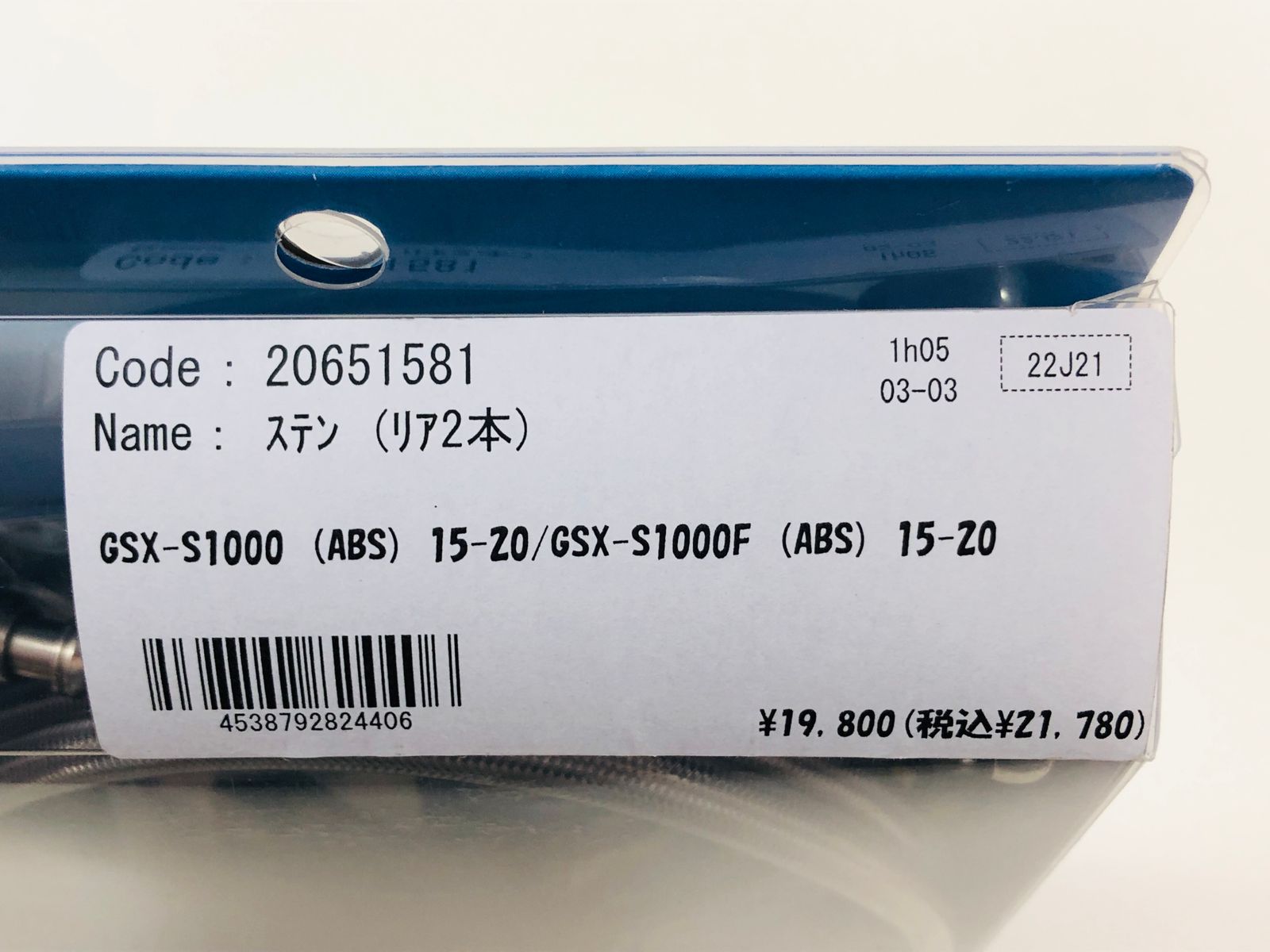 新品☆ACTIVE アクティブ SUZUKI GSX-S1000F '15 ～ '20 GSX-S1000 '15 ...