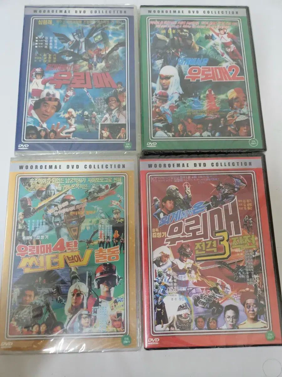 宇宙から ウレメ 1 2 3 4 サイド dvd バッチです
