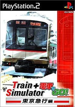 中古】【非常に良い】TrainSimulator + 電車でGO! 東京急行編 cm3dmju