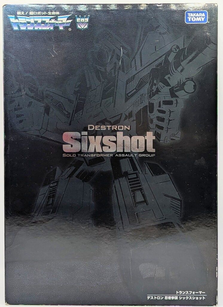 タカラトミー TF/復刻版 TF/復刻版 シックスショット アジア限定