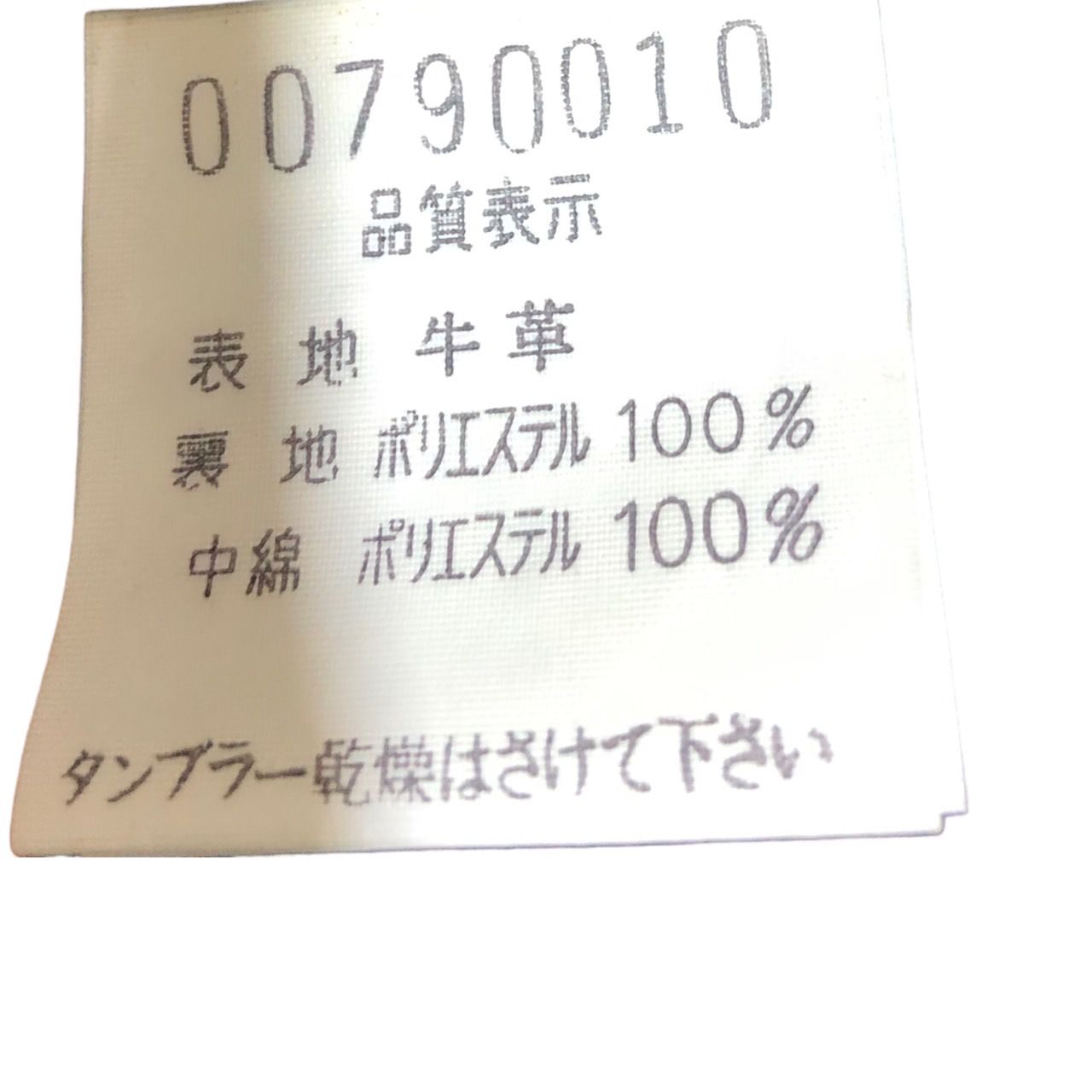 ABAHOUSE(アバハウス) 90