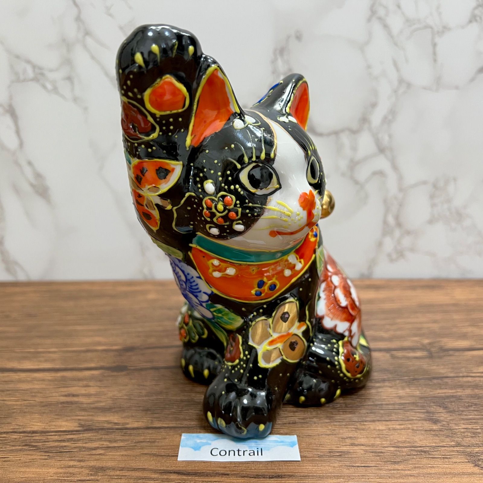 Neko Lucky