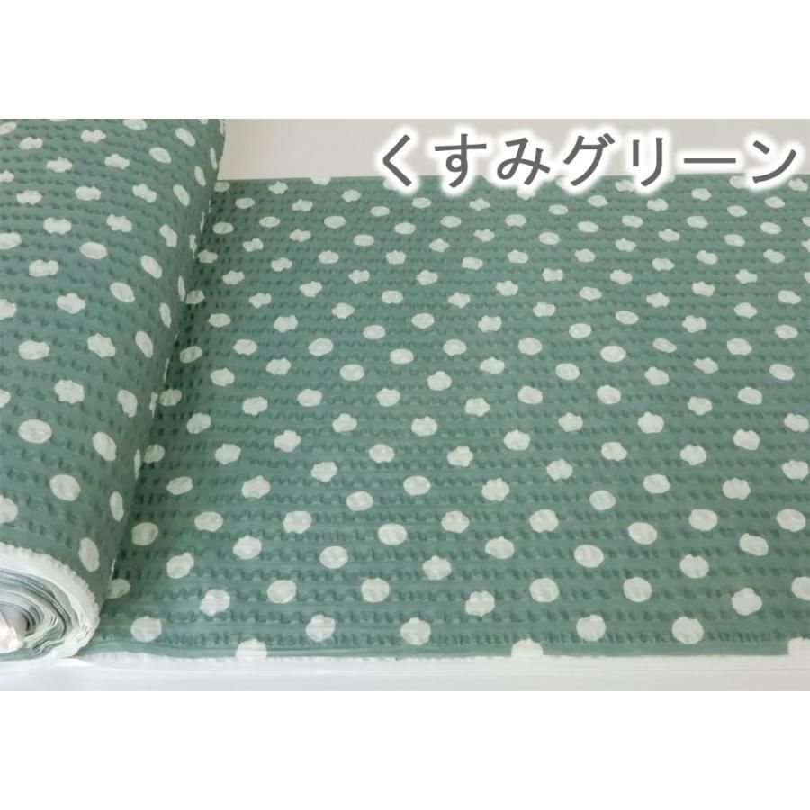 約28cm　203013H-07 くすみグリーン　リップル生地 ドット 水玉 レトロモダン 生地 布地 布 ハンドメイド