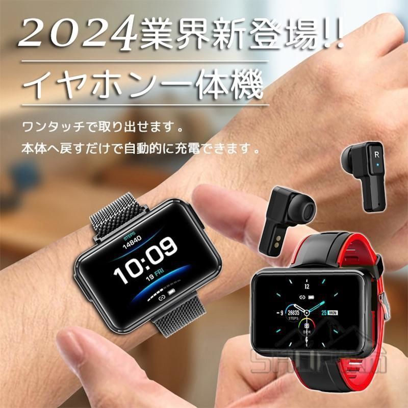 スポーツウォッチ イヤホン内蔵