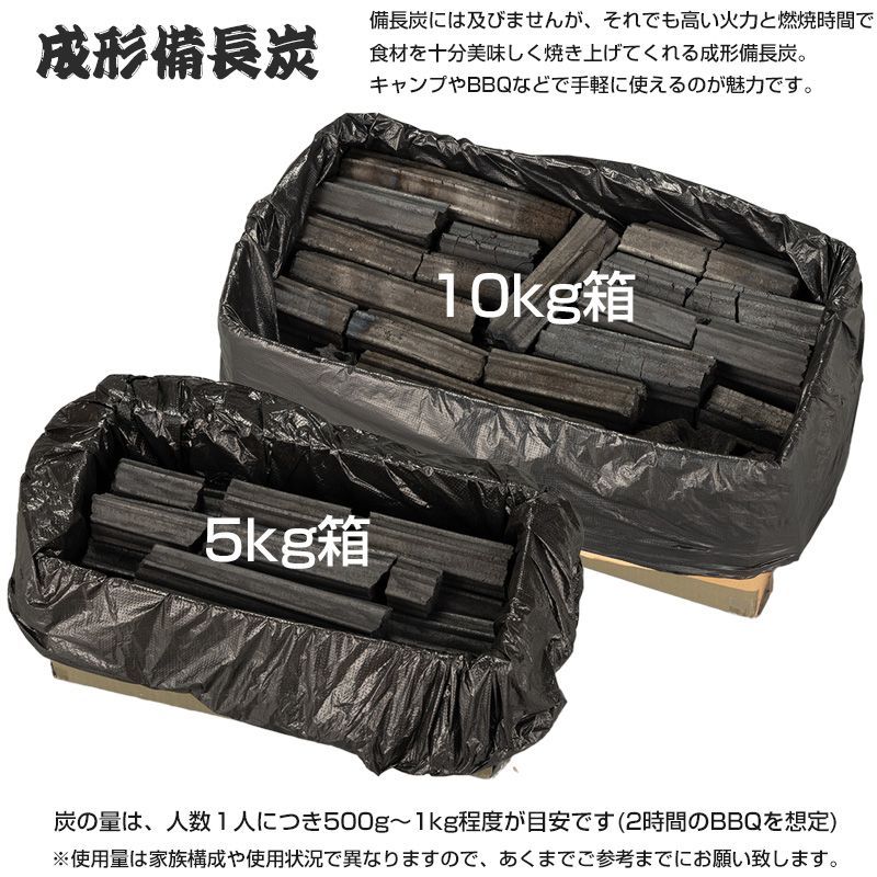 成形備長炭 20kg/BUNDOK(バンドック)/BD-371ST2/備長炭 オガ炭 成形炭 
