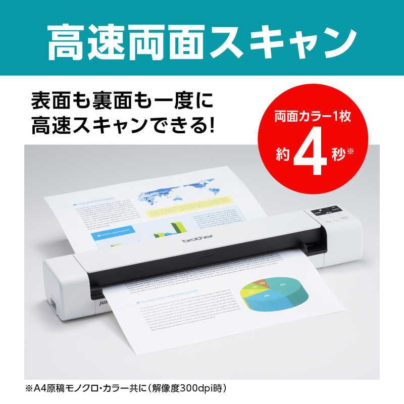 ジャスティオ Ａ４サイズ
