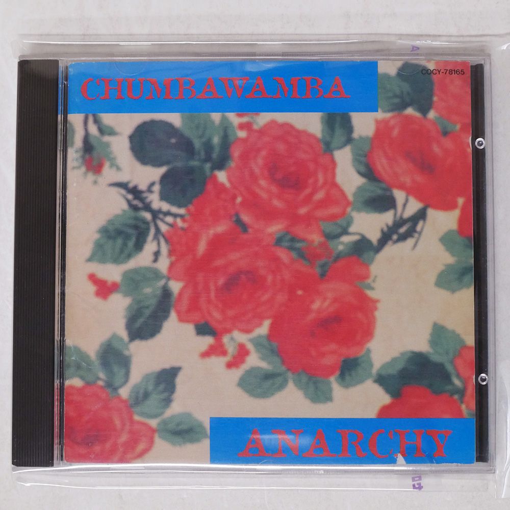 ANARCHY CDセット　絶版、サイン入りあり 国内盤CD☆亜無亜危異/ANARCHY□ GHETTO KING 【DDCR2007