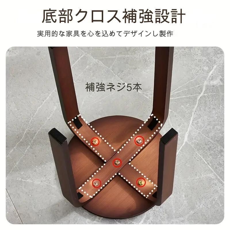 丸椅子
