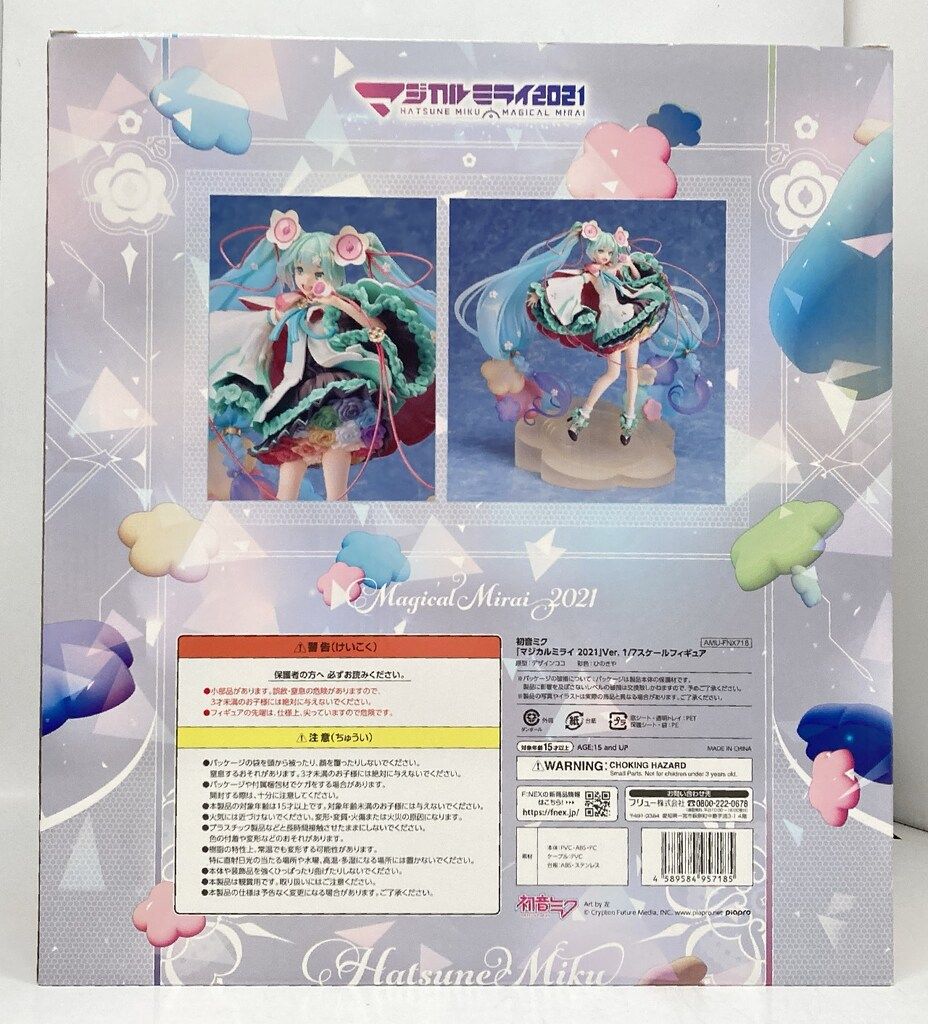 【中古】フリュー F:NEX 1/7 初音ミク マジカルミライ 2018Ver.[10][240010476636] F:NEX(フェネクス) / 初音ミク「マジカルミライ 2018」Ver. 1/7