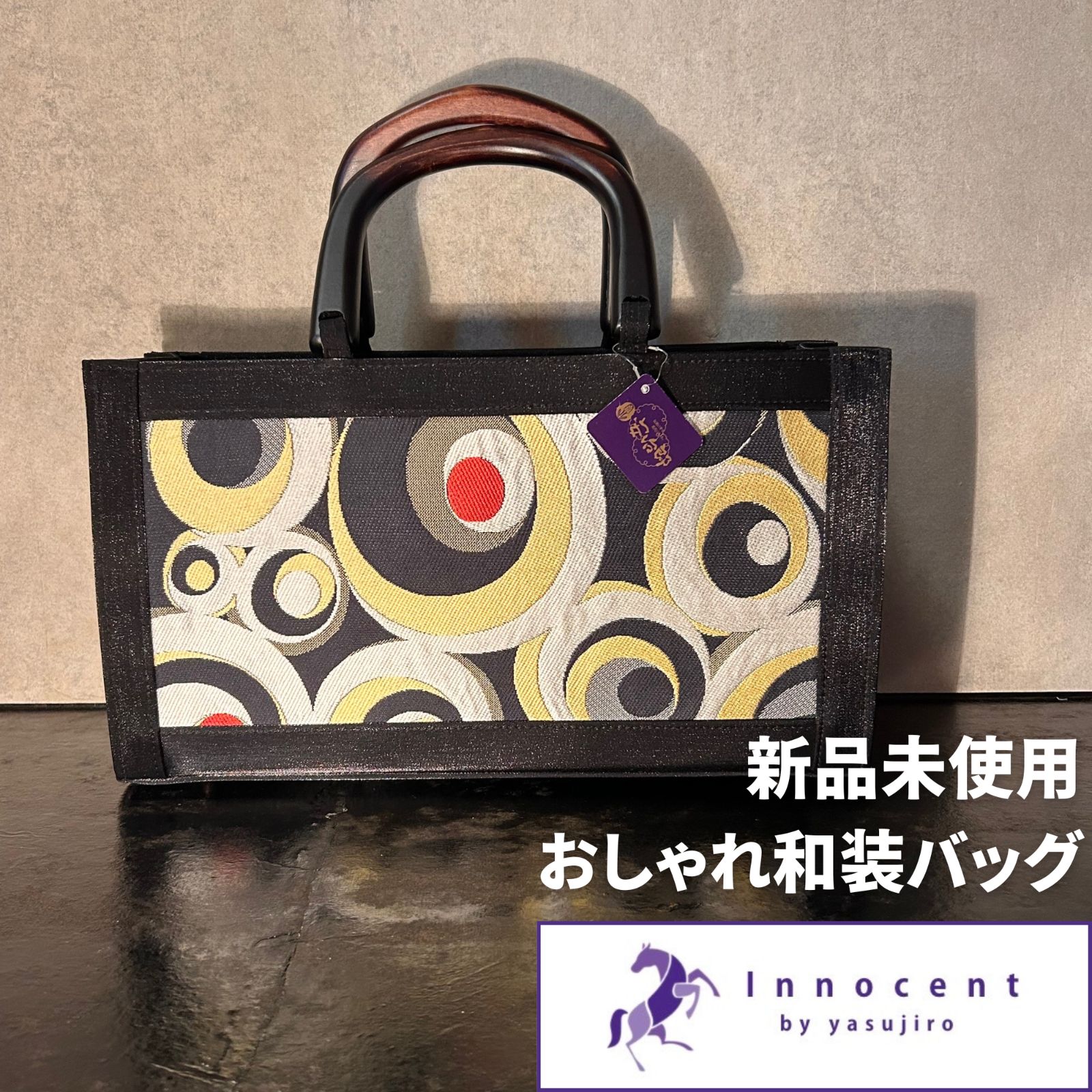 おしゃれ和装バッグ 西陣織
