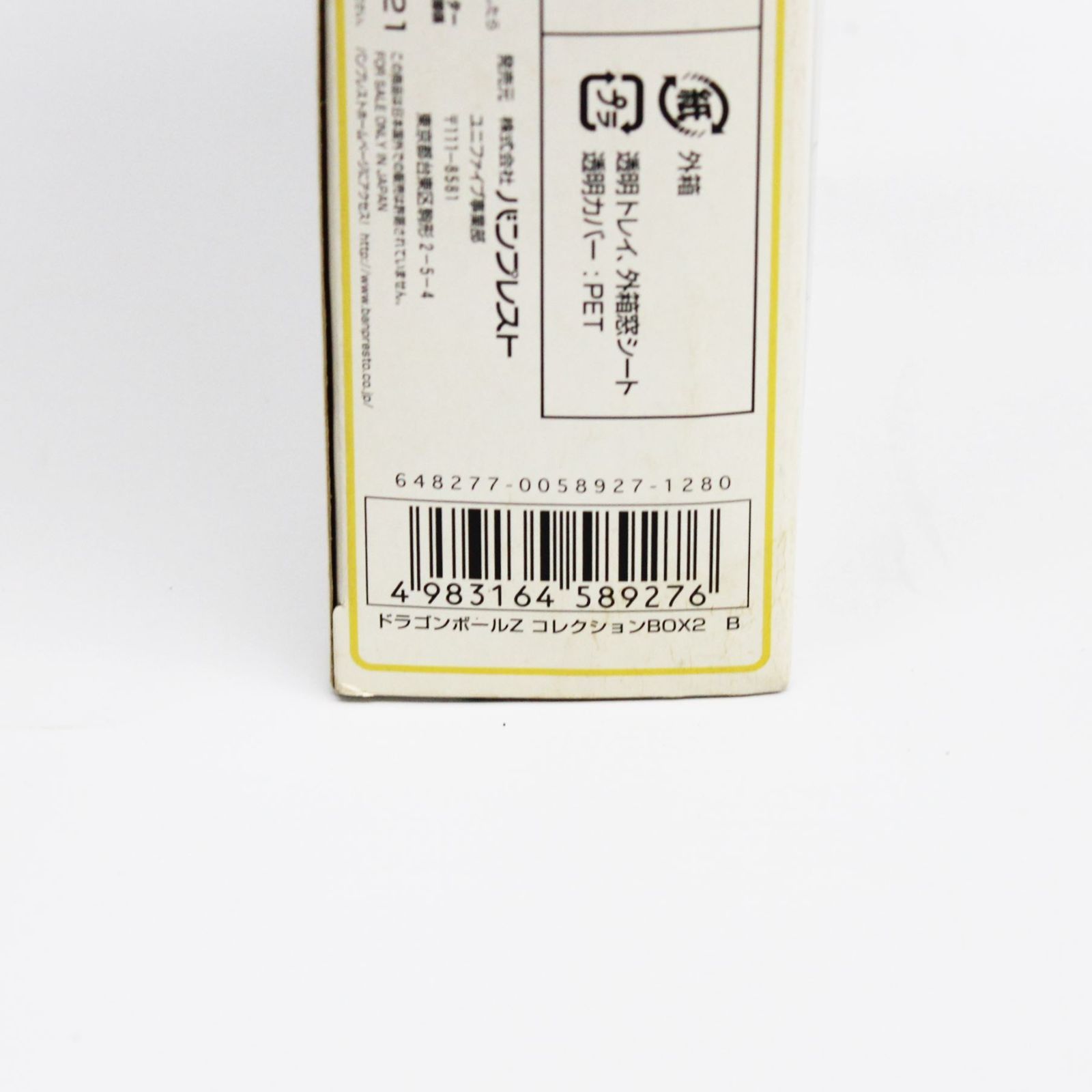 BOX2 A＆B
