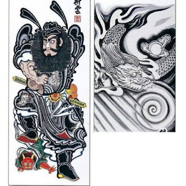 種類1：家紋名入れなし 大畑の武者絵幟 武者のぼり 鍾馗 7.2m （