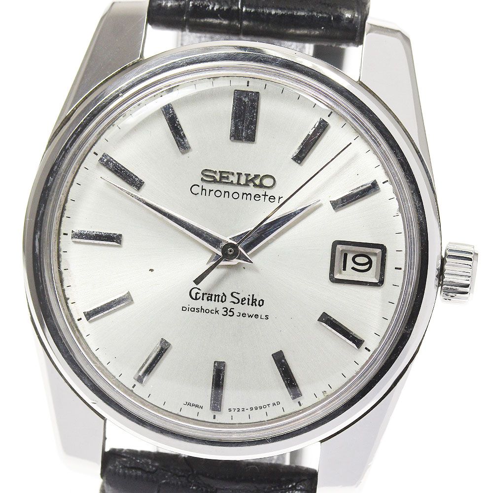 流行 セイコー SEIKO 5722-9990 グランドセイコー クロノメーター Cal