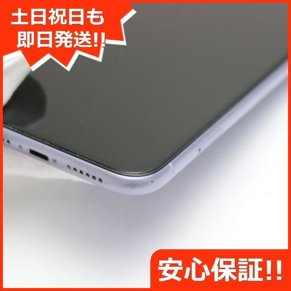 美品 SIMフリー iPhone 11 128GB パープル スマホ 本体 白ロム 土日祝