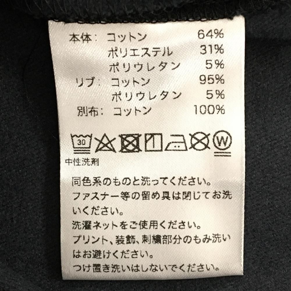 ☆SALE価格☆【超美品】ハチヤーズ ジョガーパンツ 黒 ラバーロゴ