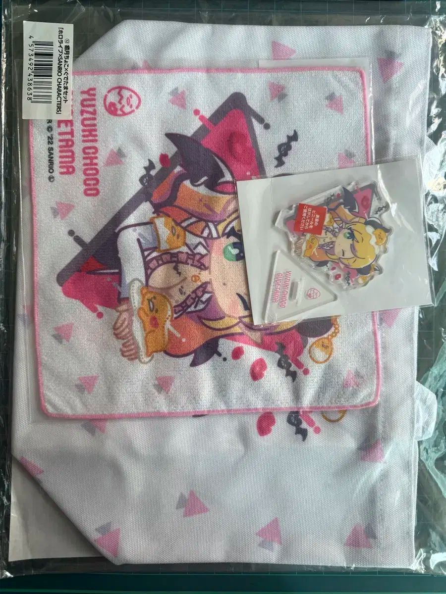 DESCENDANT Classic Yo-Yo、KEY HOLDER2点セット 激レア