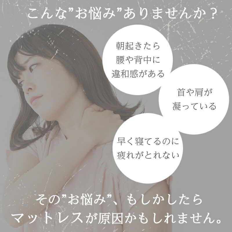 セミダブル