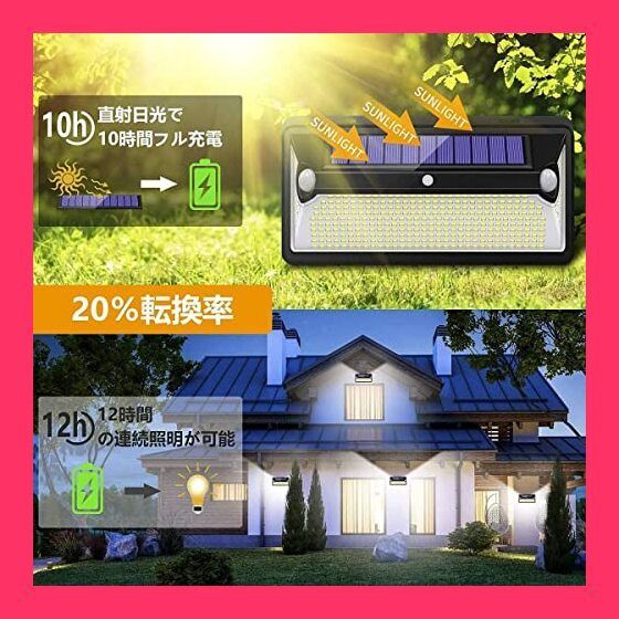 【スタッフおすすめ！】【2個セット】ソーラーライト 屋外 防水 センサーライト 光束最大2500ルーメン 360LED 3つ知能モード 3000mAh大容量電池 高輝度 人感センサー 320*角度調整可能 防犯ライト