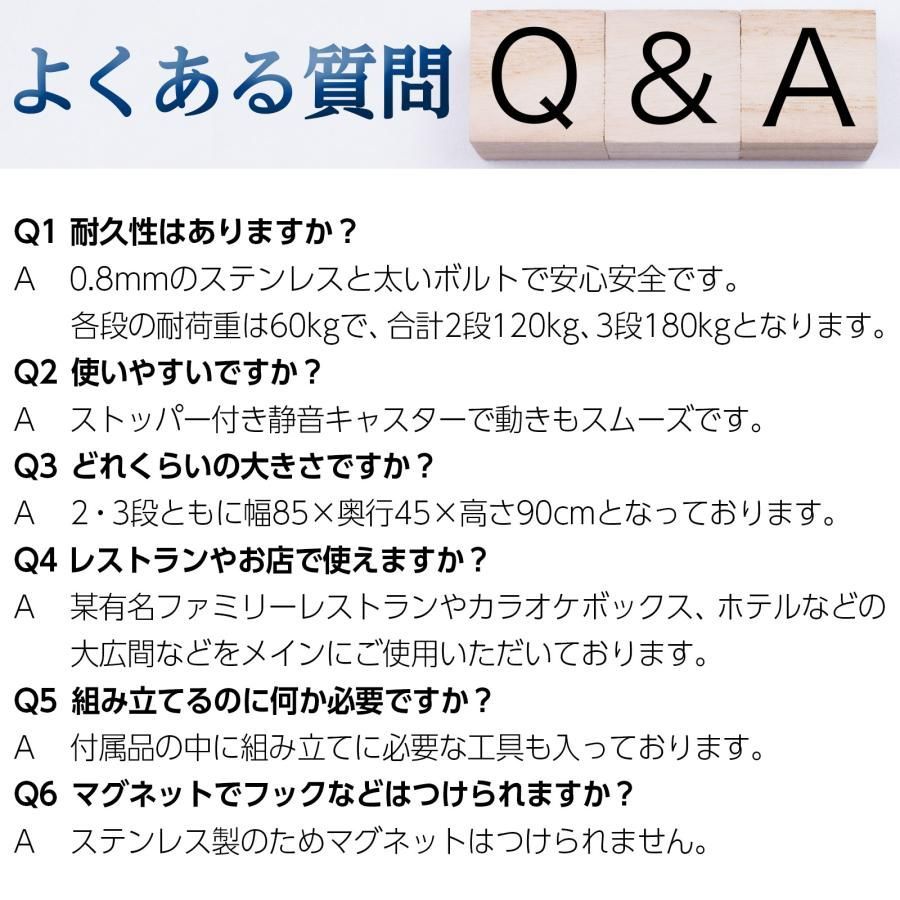 キッチンワゴン