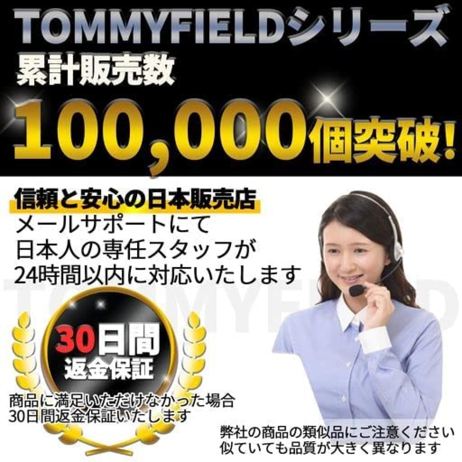 ストレート