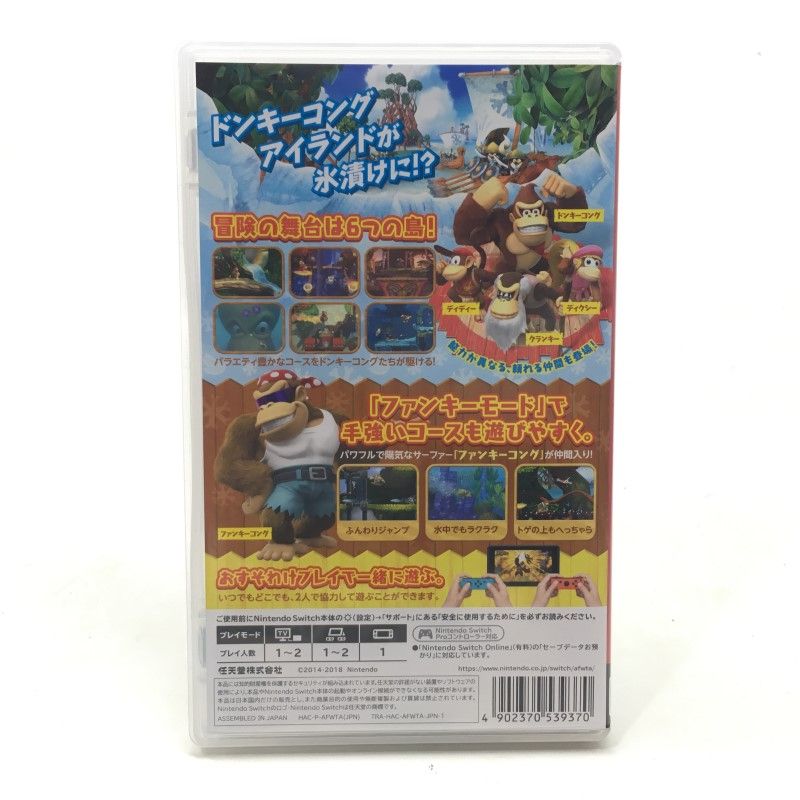 01w-4762 〇 ニンテンドースイッチソフト ドンキーコング