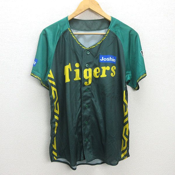 ニュース - 社会貢献活動 - 阪神タイガースOB会協力の「直筆