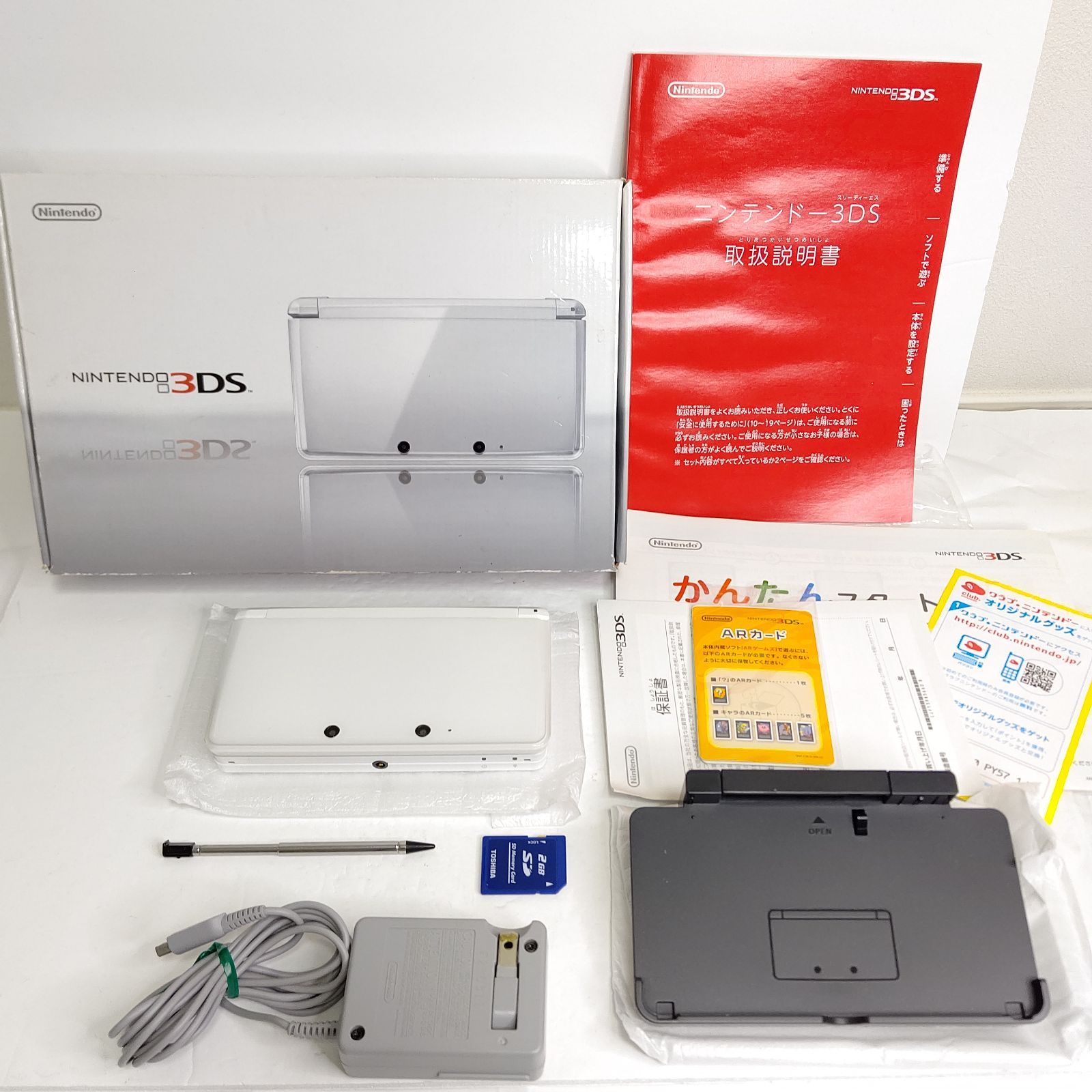 Nintendo ニンテンドー3DS アイスホワイト 画面極美品 任天堂 ゲーム機
