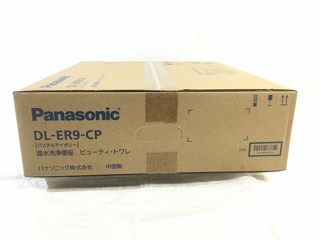 ☆未使用 未開封品☆Panasonic パナソニック 温水洗浄便座 ☆未使用 未開封品☆Panasonic パナソニック 温水洗浄便座