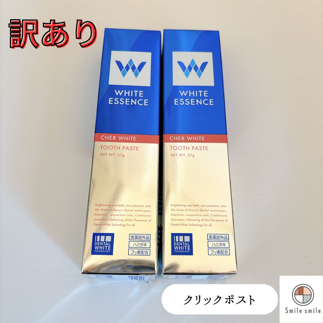【訳あり：箱潰れ】ホワイトエッセンス  シェールホワイト  アプリコットミント味 新品：2本