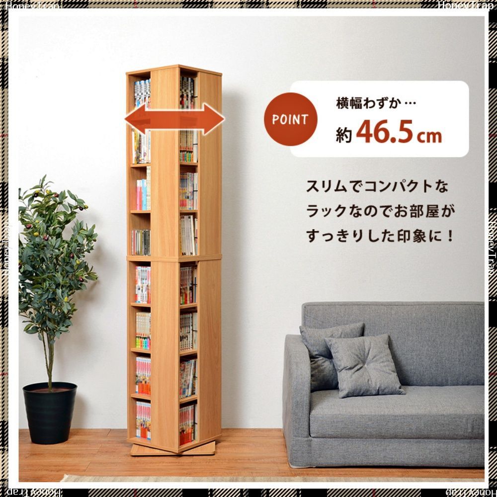 RCC-1025 収納家具ラック