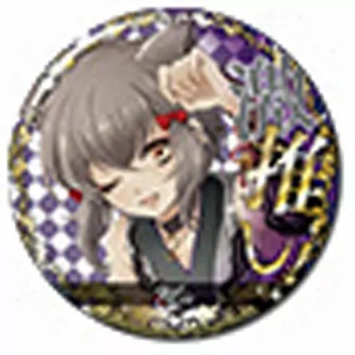 山野辺澪 缶バッジ 中古】バッジ・ピンズ(キャラクター) 山野辺澪 「アイ☆チュウ