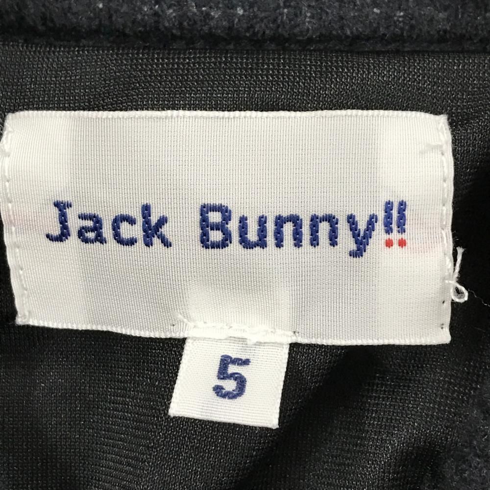 ジャックバニー セーター ネイビー×白 ネック・裾ロゴ 裏地付 ニット