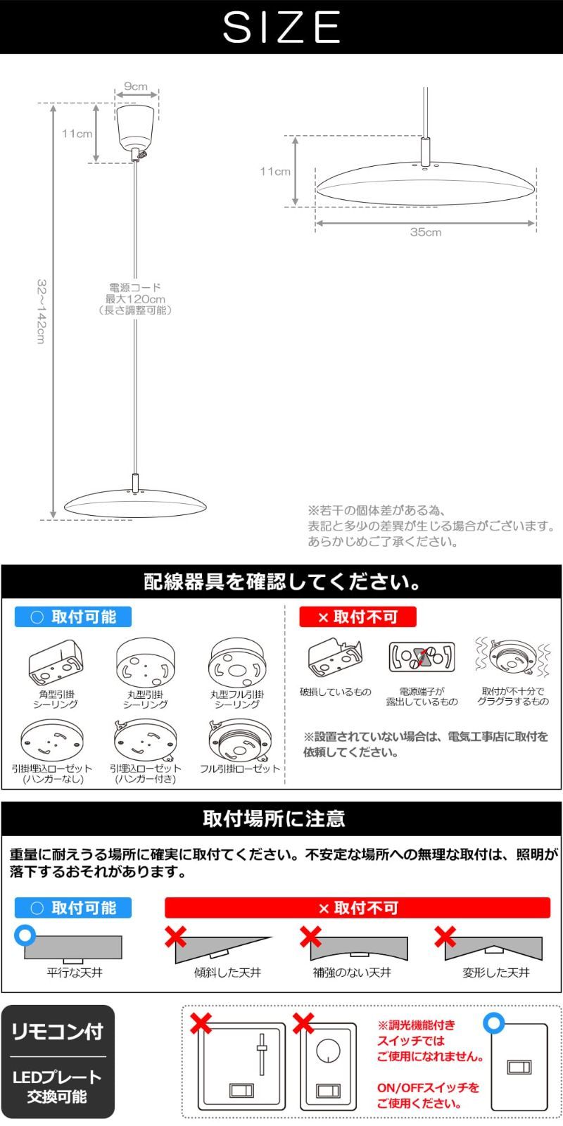 数量限定】リモコン付き 調光 調色 LED 6畳 ペンダントライト 8畳 間接