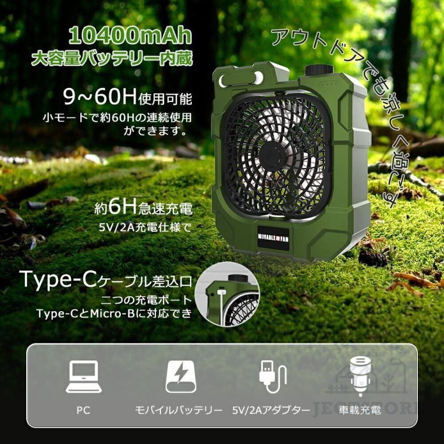扇風機