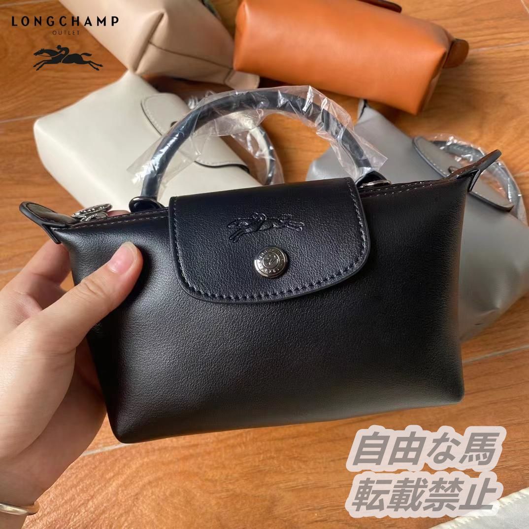 新作】LONGCHAMP ロンシャン ル プリアージュ® エクストラ XS ポーチ ミニバッグ ショルダーバッグ 斜め掛け レディースバッグ 牛革  ブラック - メルカリ