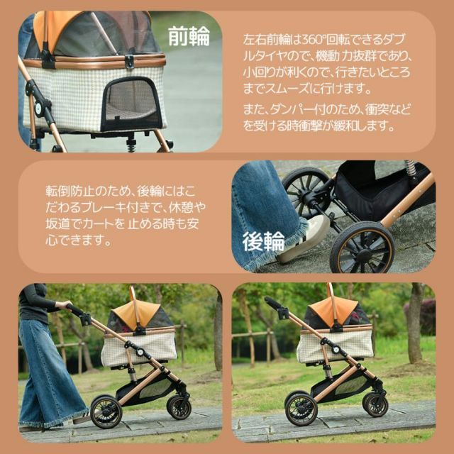 ペットカート Msize